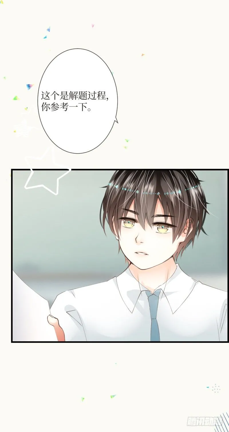6.Limited sky 第15页