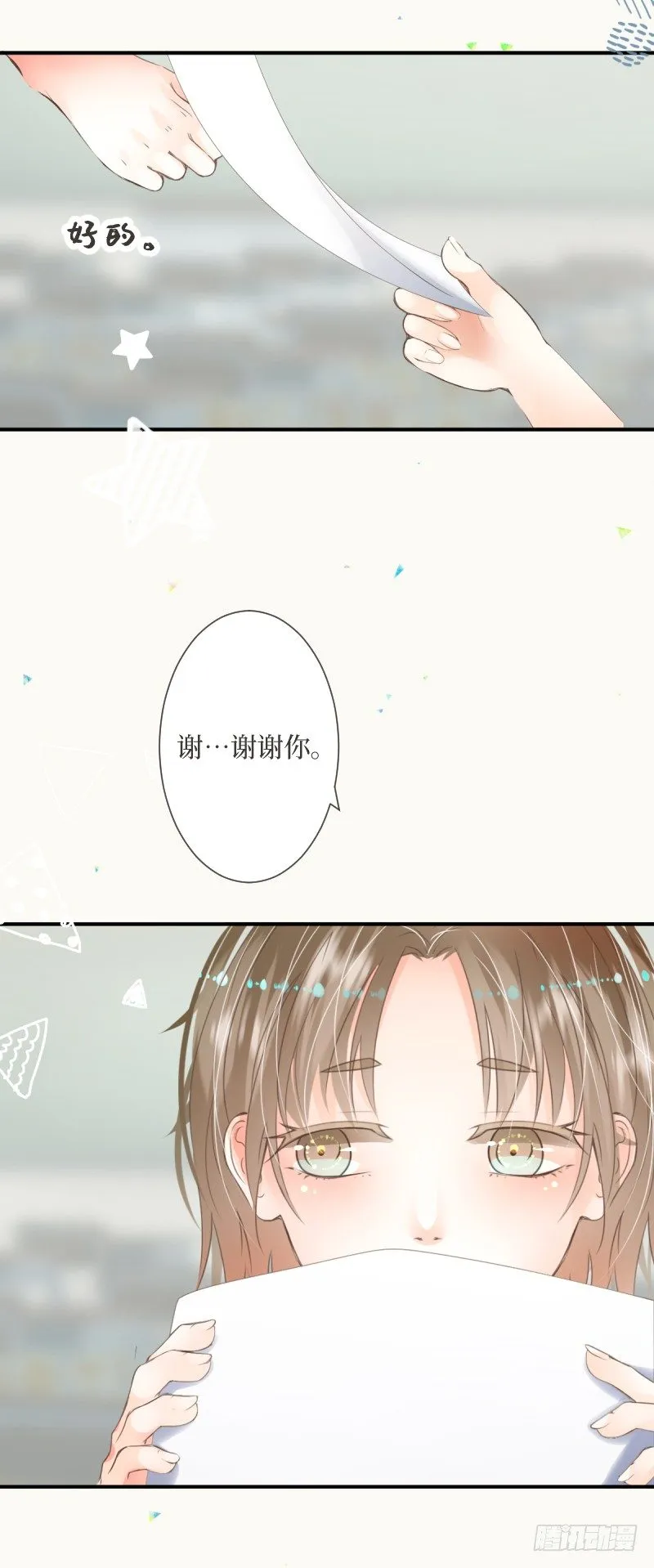 6.Limited sky 第16页