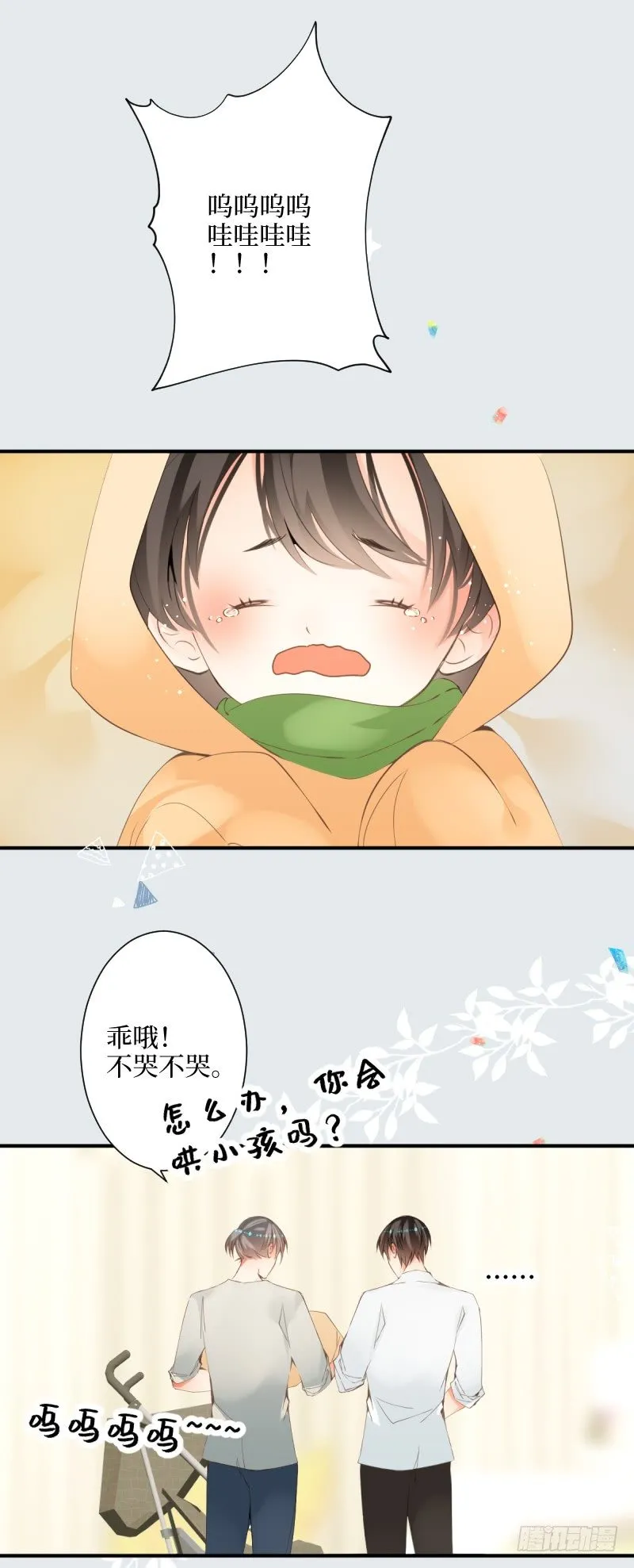 17.little baby 第2页