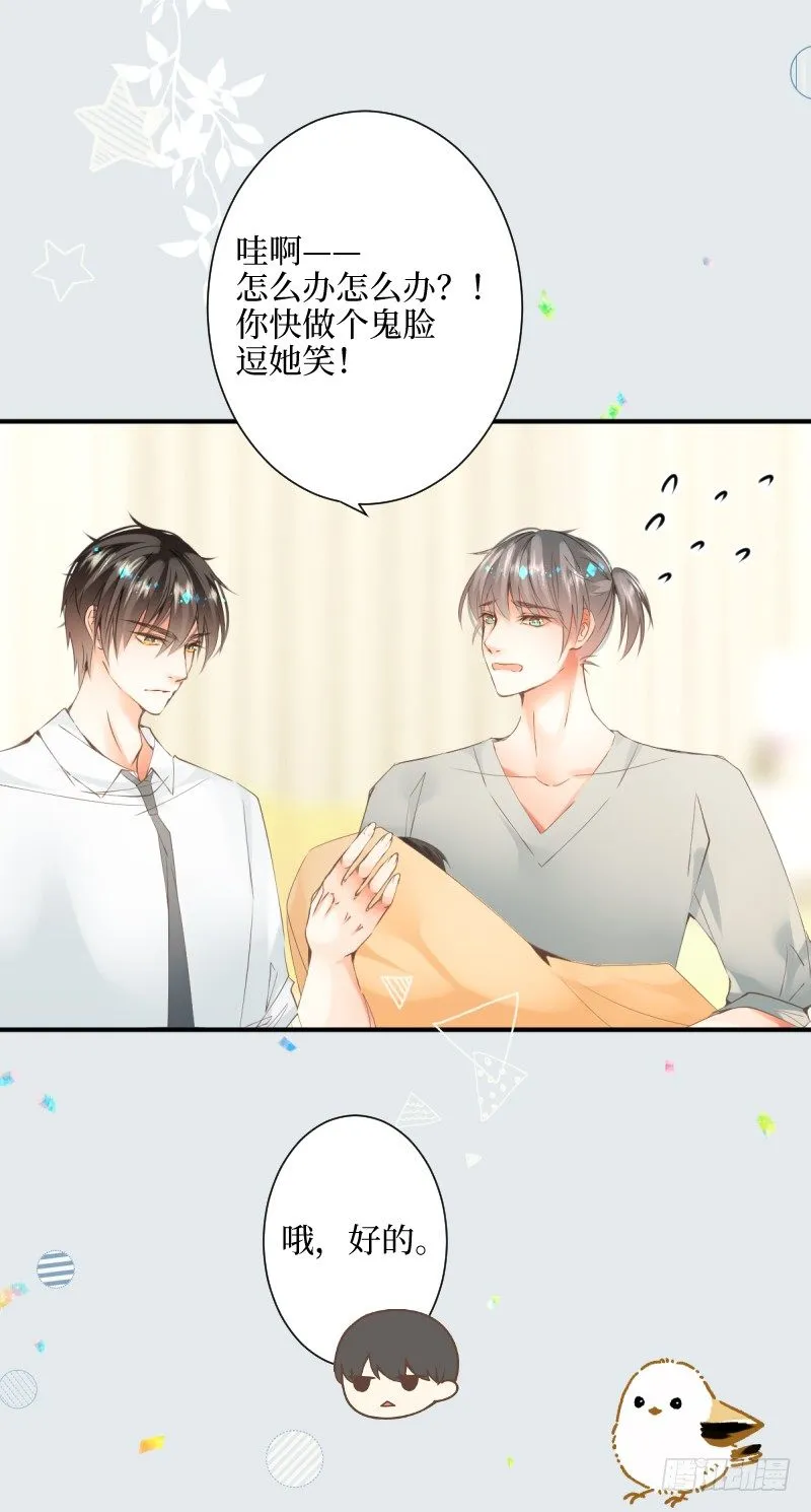 17.little baby 第3页