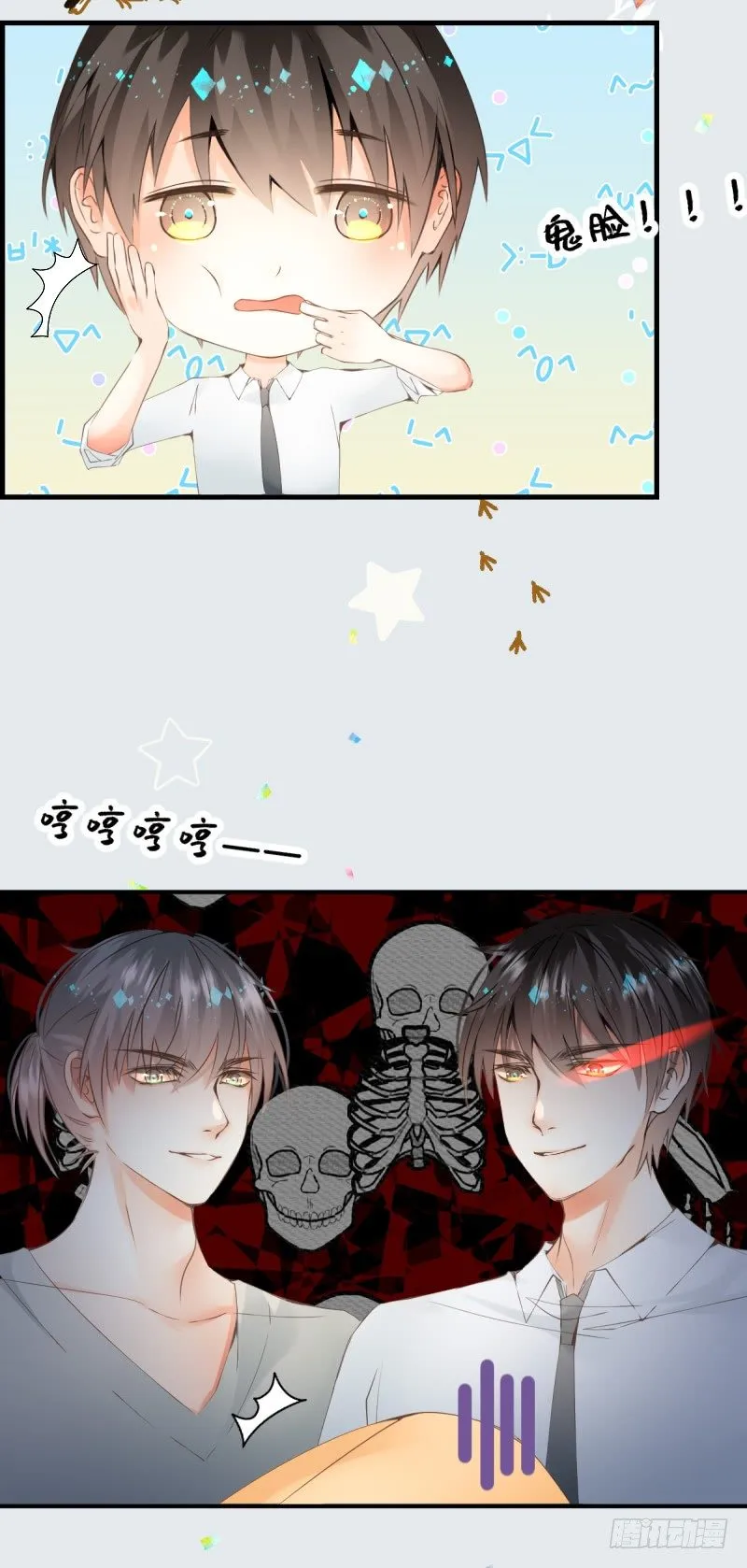 17.little baby 第5页