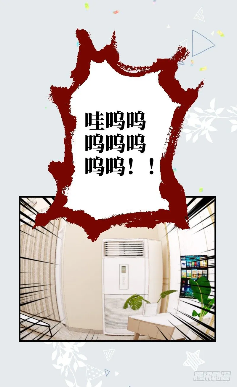 17.little baby 第6页