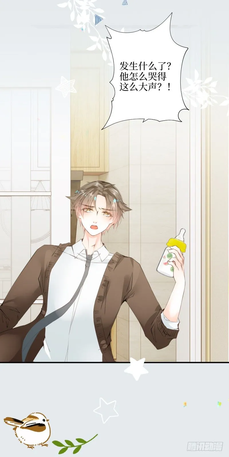 17.little baby 第7页