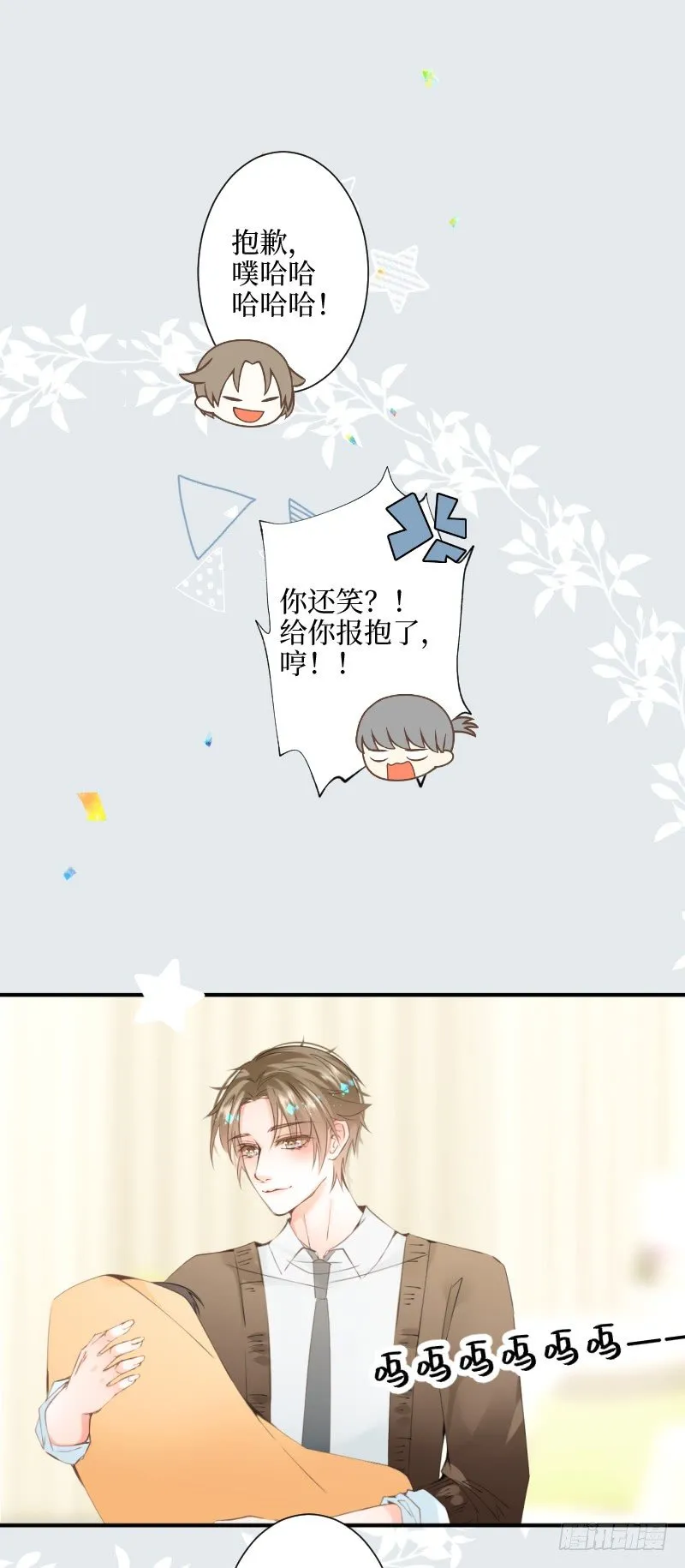 17.little baby 第9页