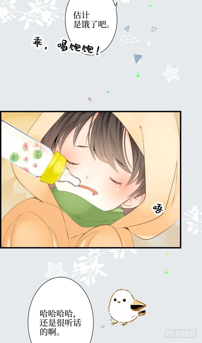 17.little baby 第10页