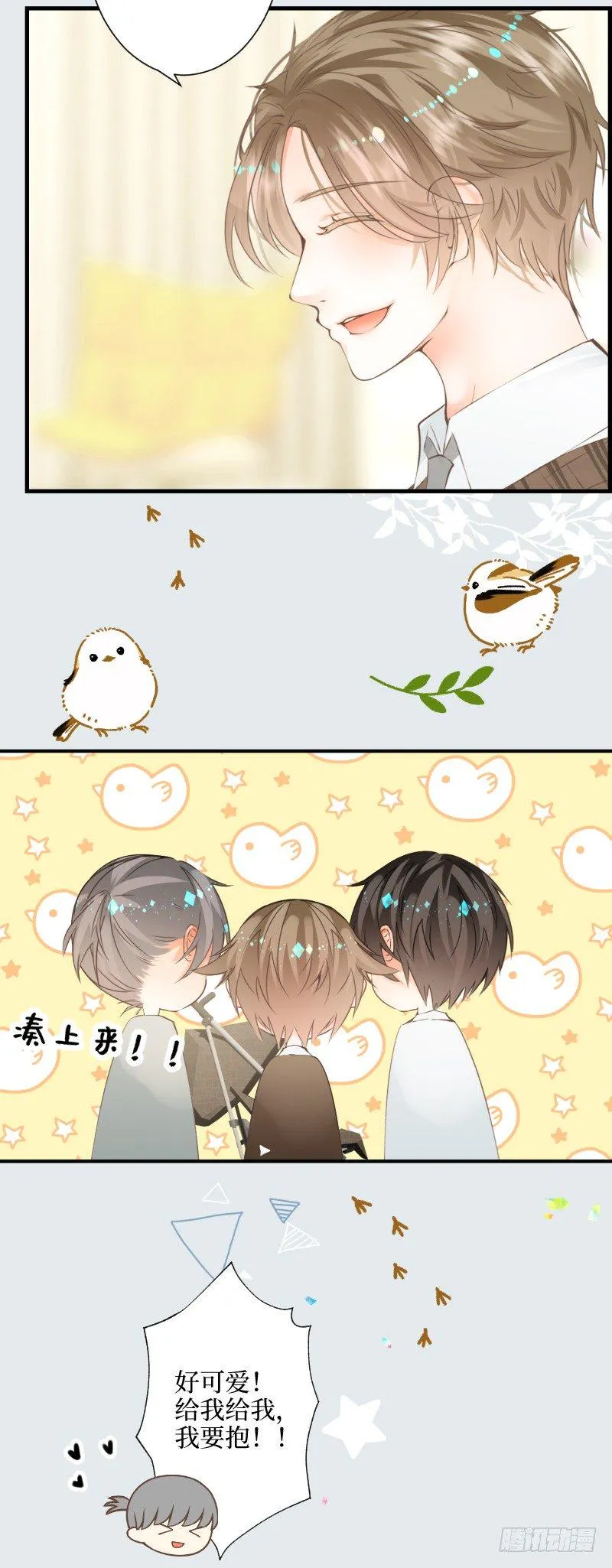 17.little baby 第11页