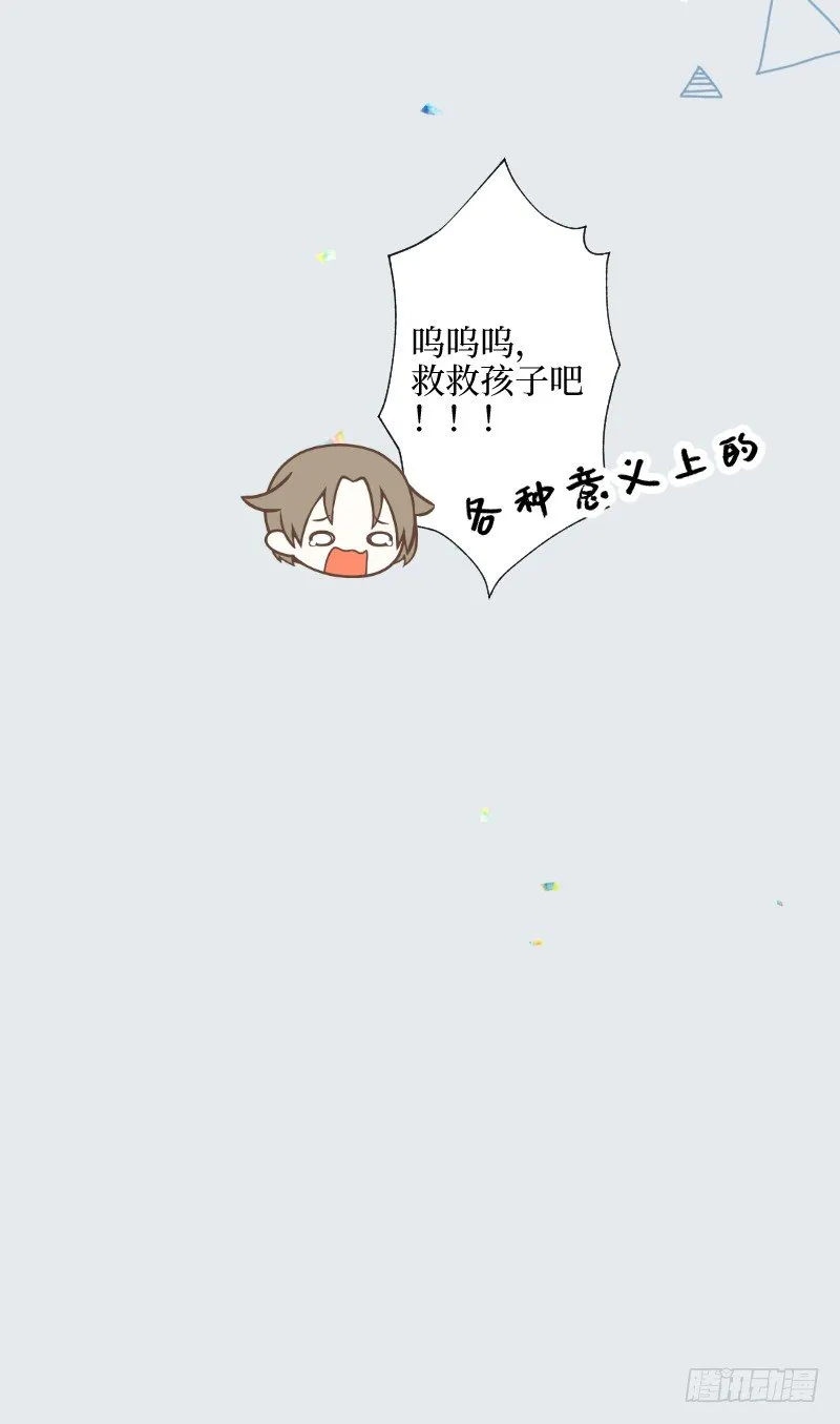 17.little baby 第16页