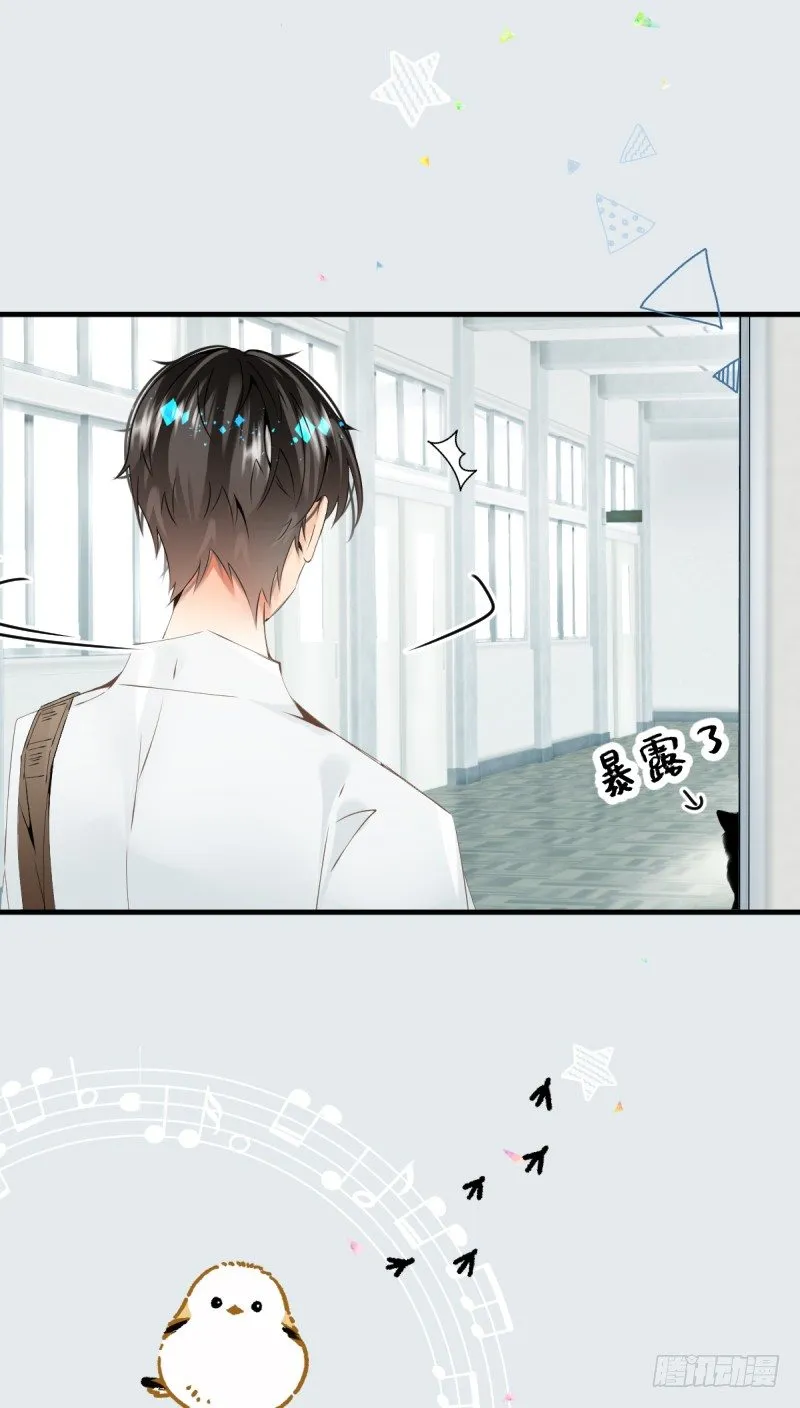 24.无机质的照相机 第9页