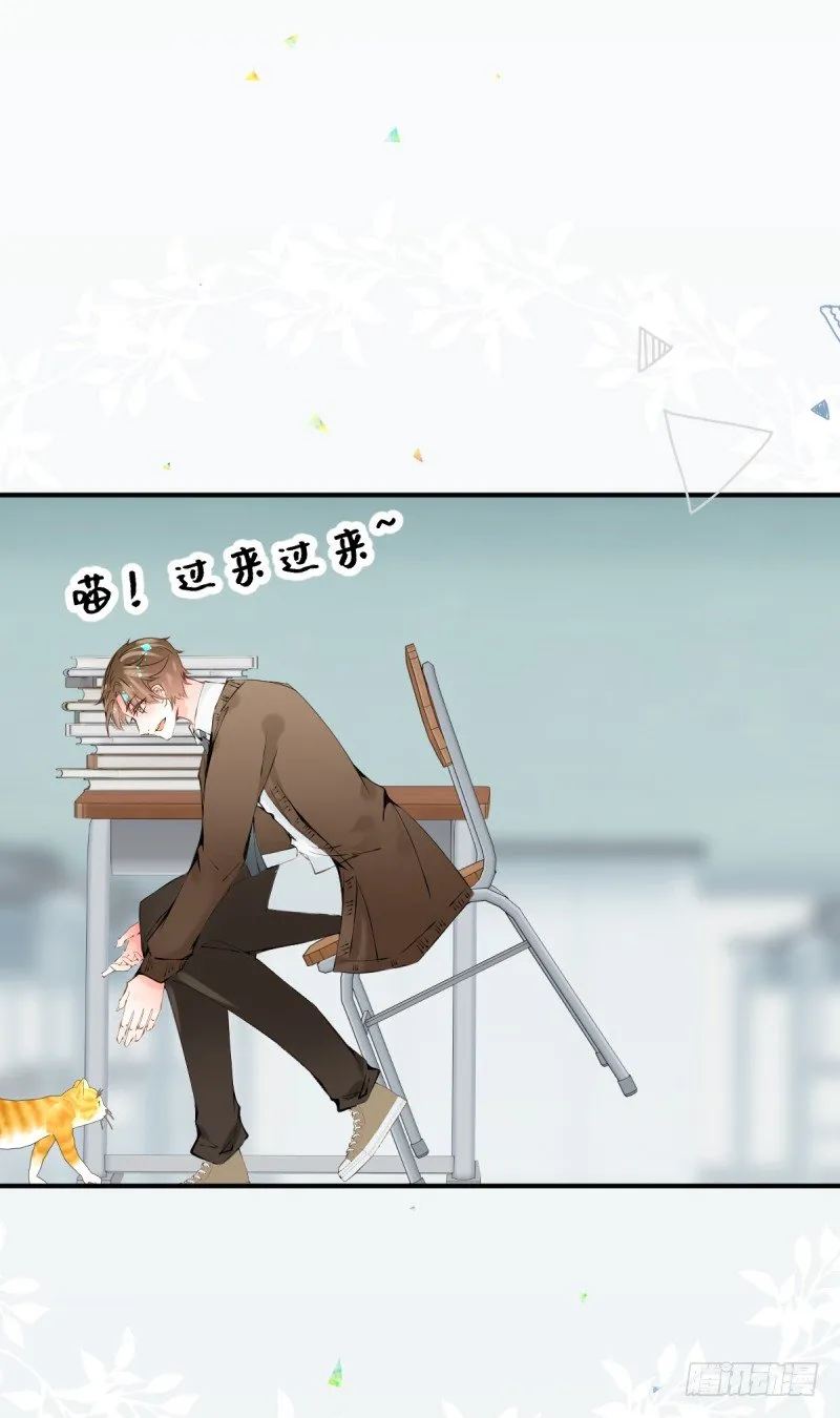 26.Childish 第2页