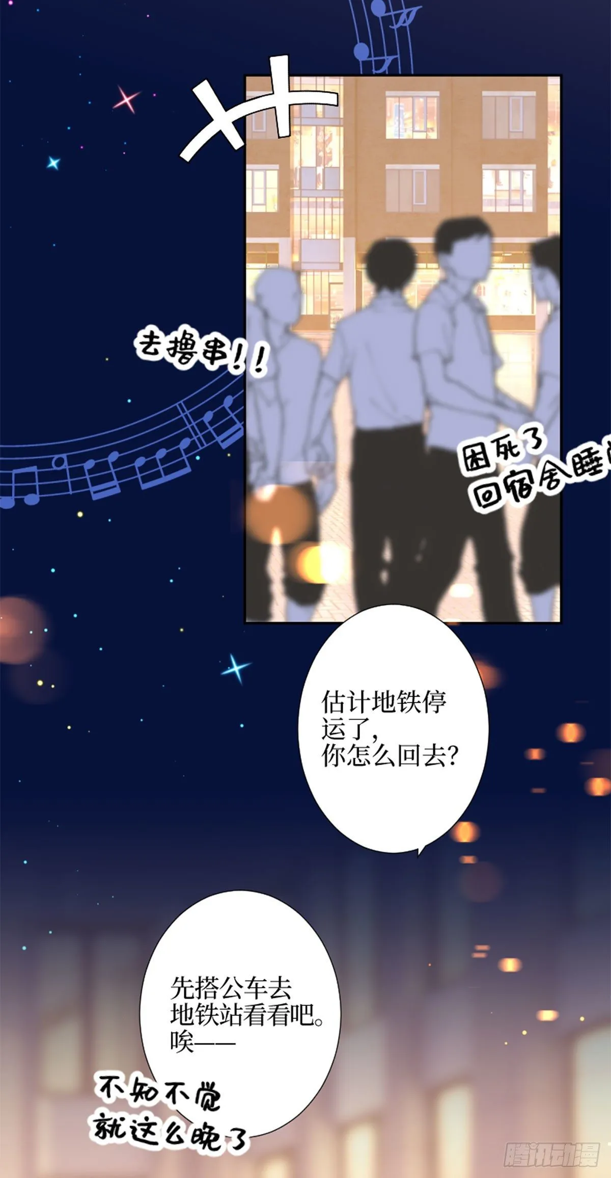 43.神谕 第3页