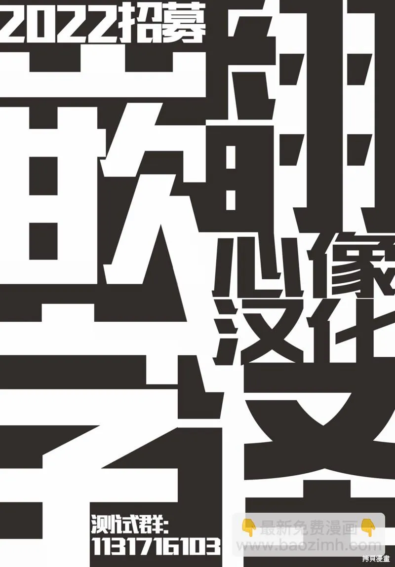第30话 第10页
