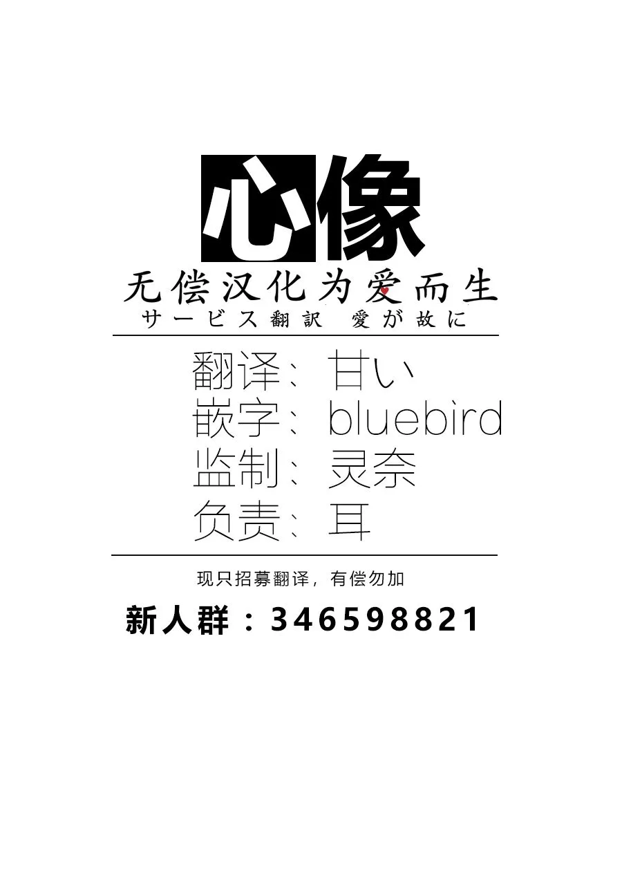 第16话 第5页