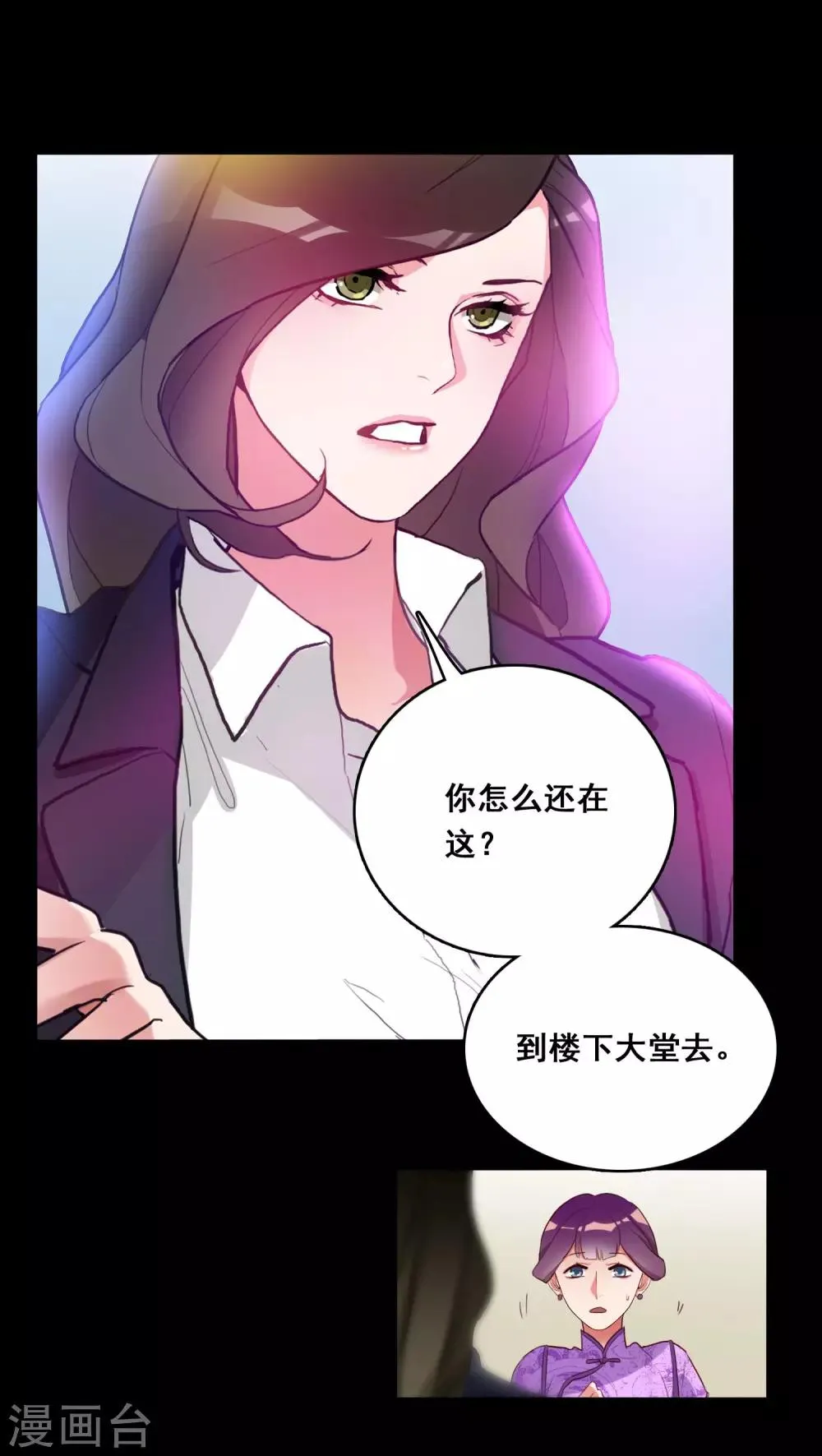 第2话 第1页