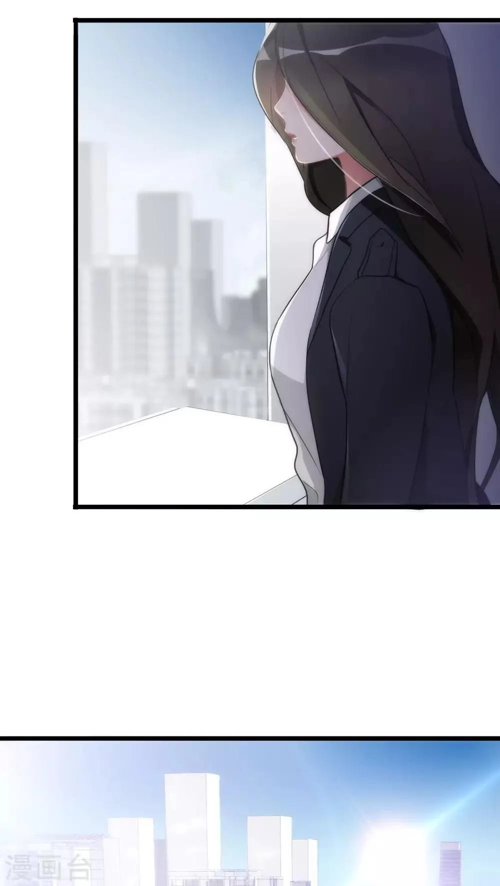 第10话 三人之故 第10页