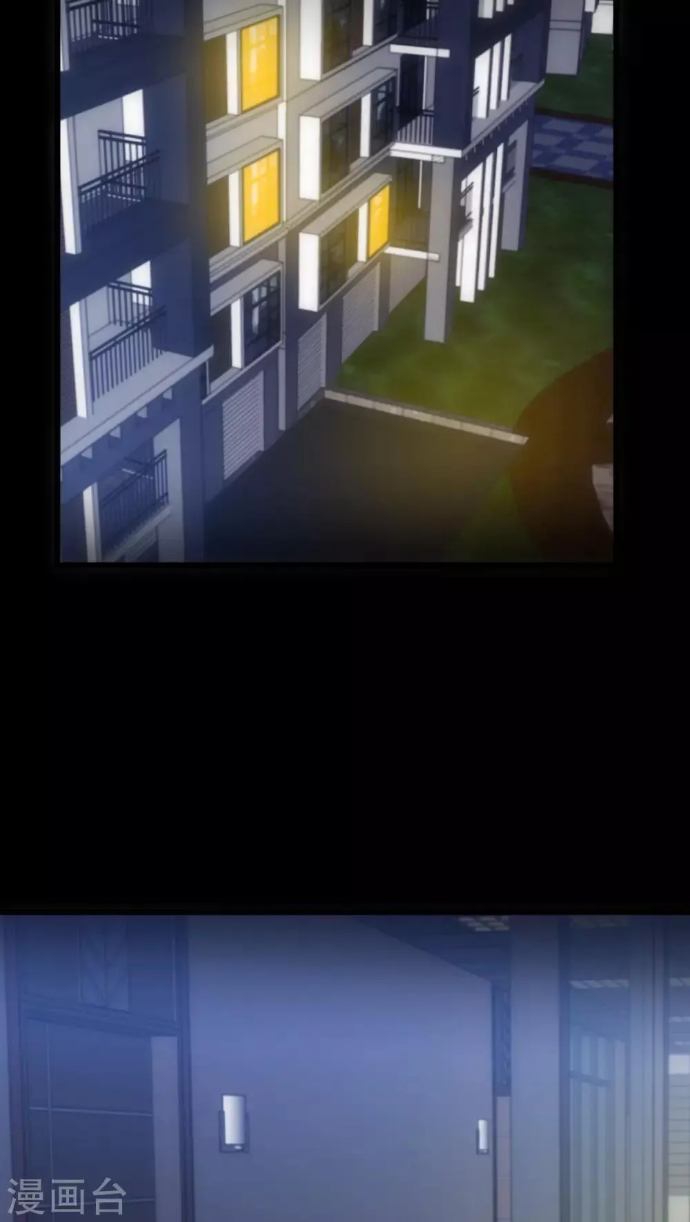 第28话 再次相逢 第19页