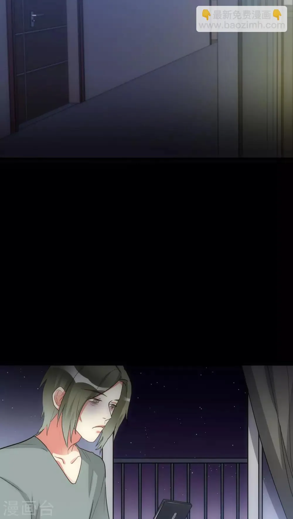 第28话 再次相逢 第20页