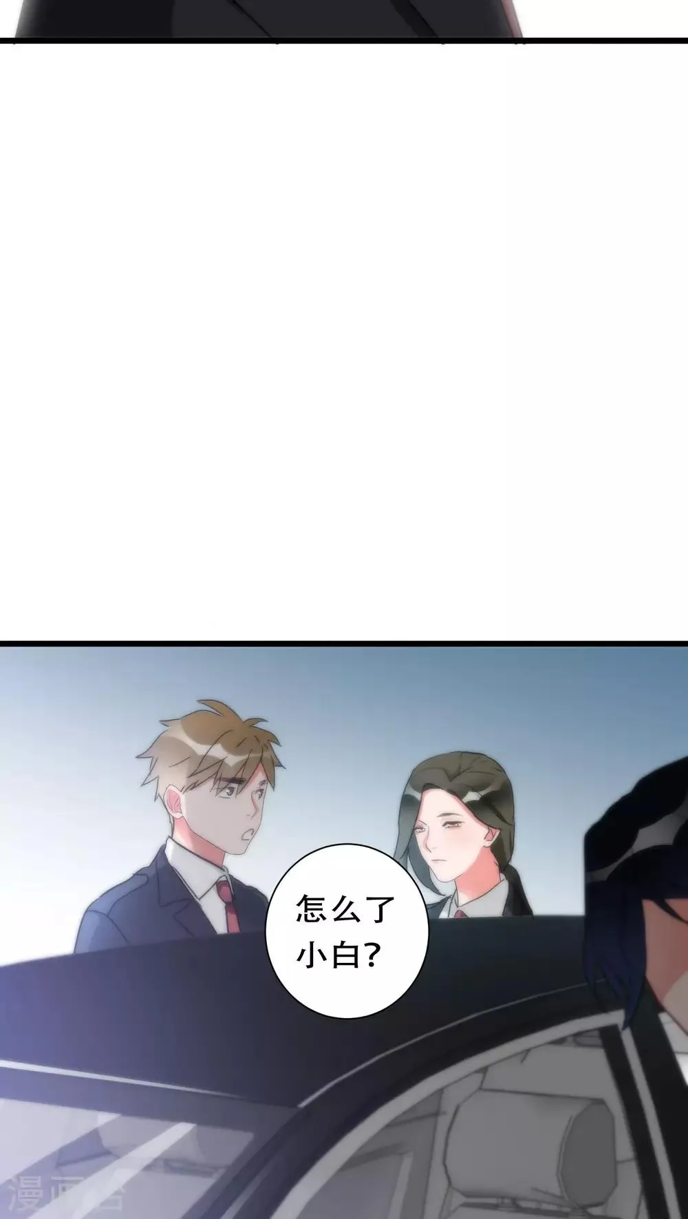 第31话 射击现场 第24页