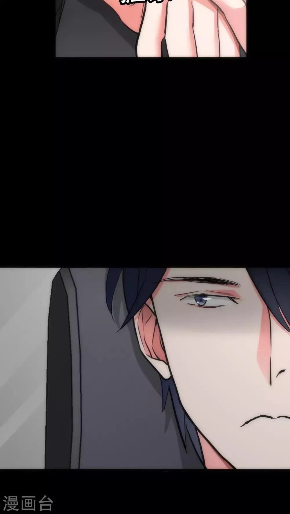 第33话 逻辑侼论 第25页