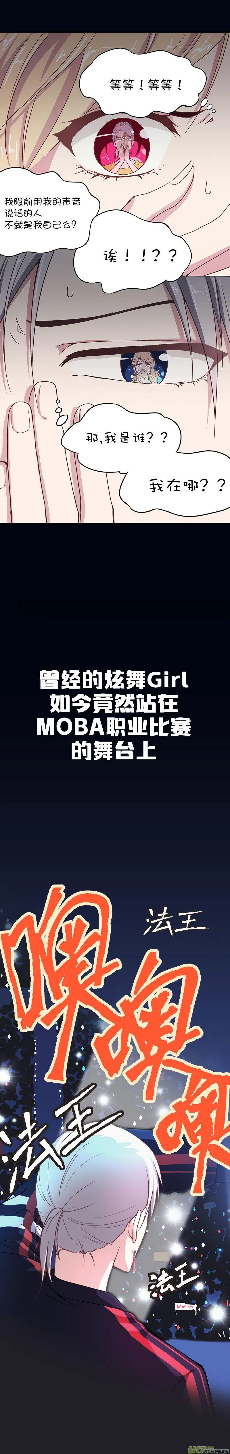 开新作咯！ 第3页