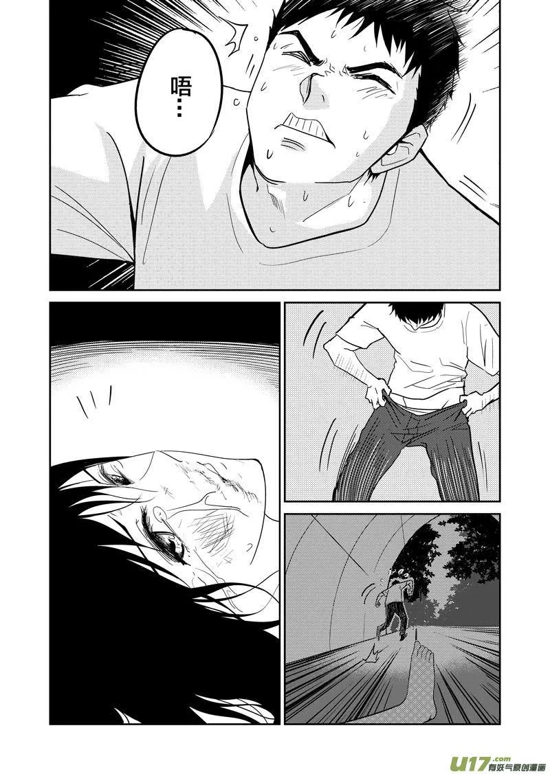 起源 第2页