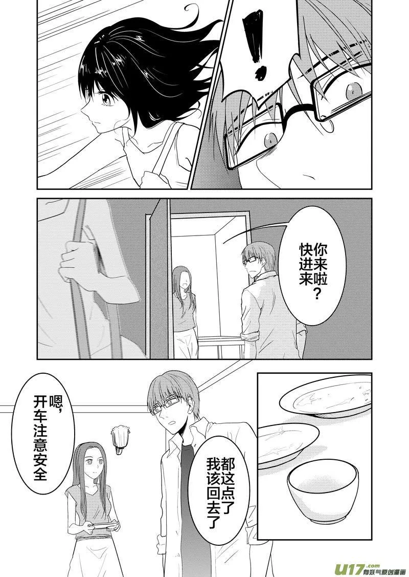 起源 第35页