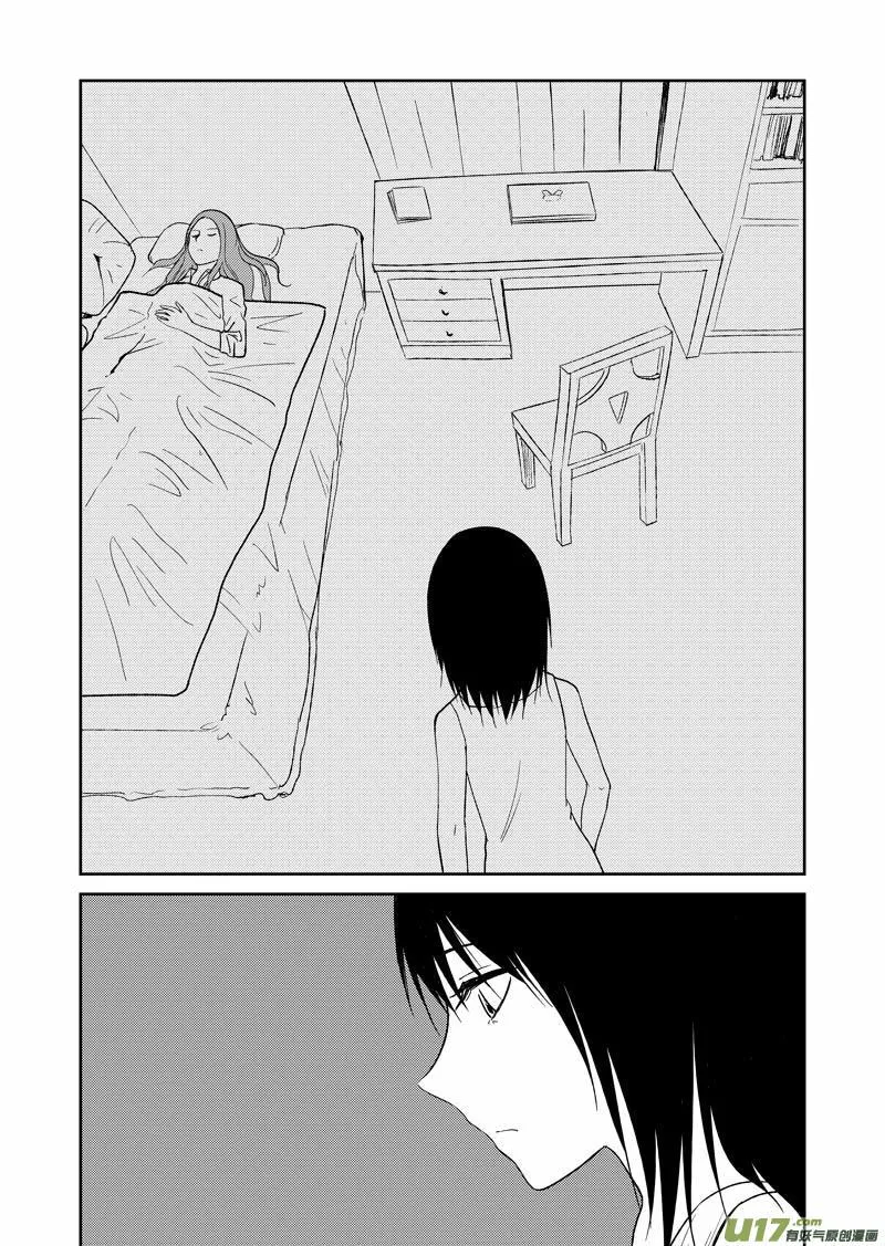 再见了，我的朋友 第1页