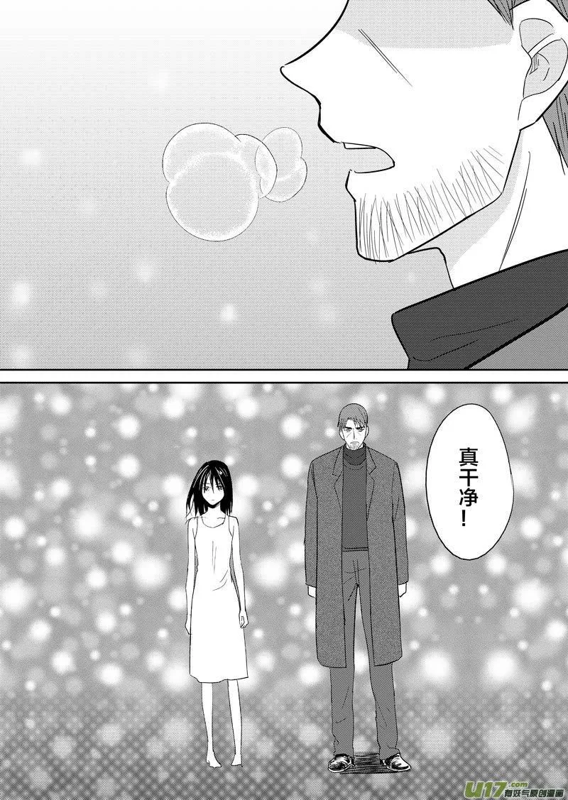倒数第二回 第76页