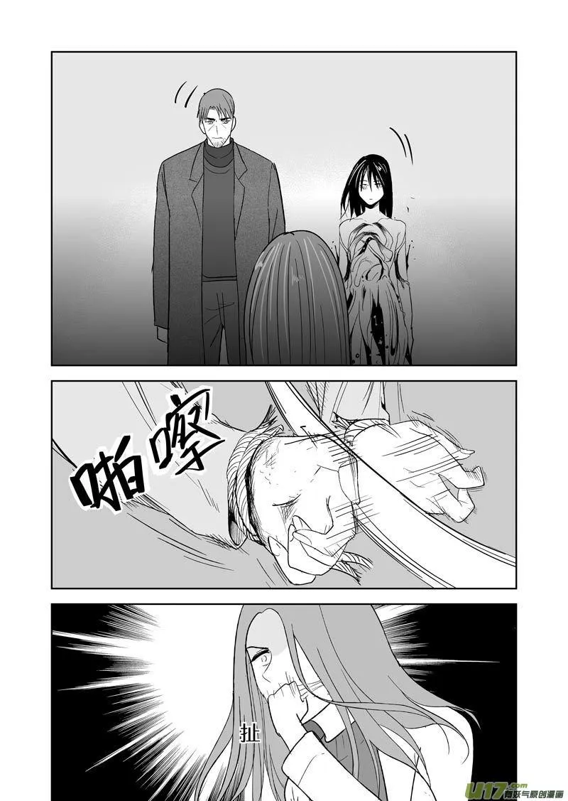 四十章（下） 第24页