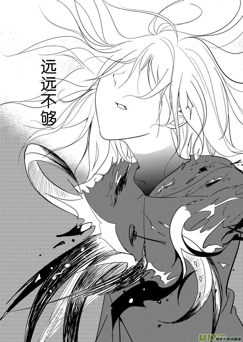三十九章 第22页