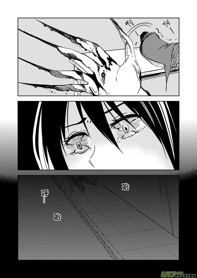 三十九章 第27页