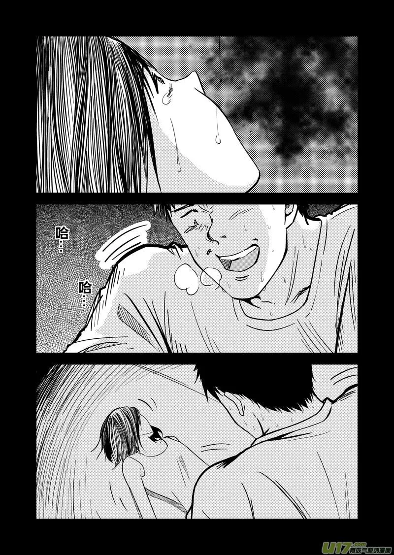 三十九章 第28页