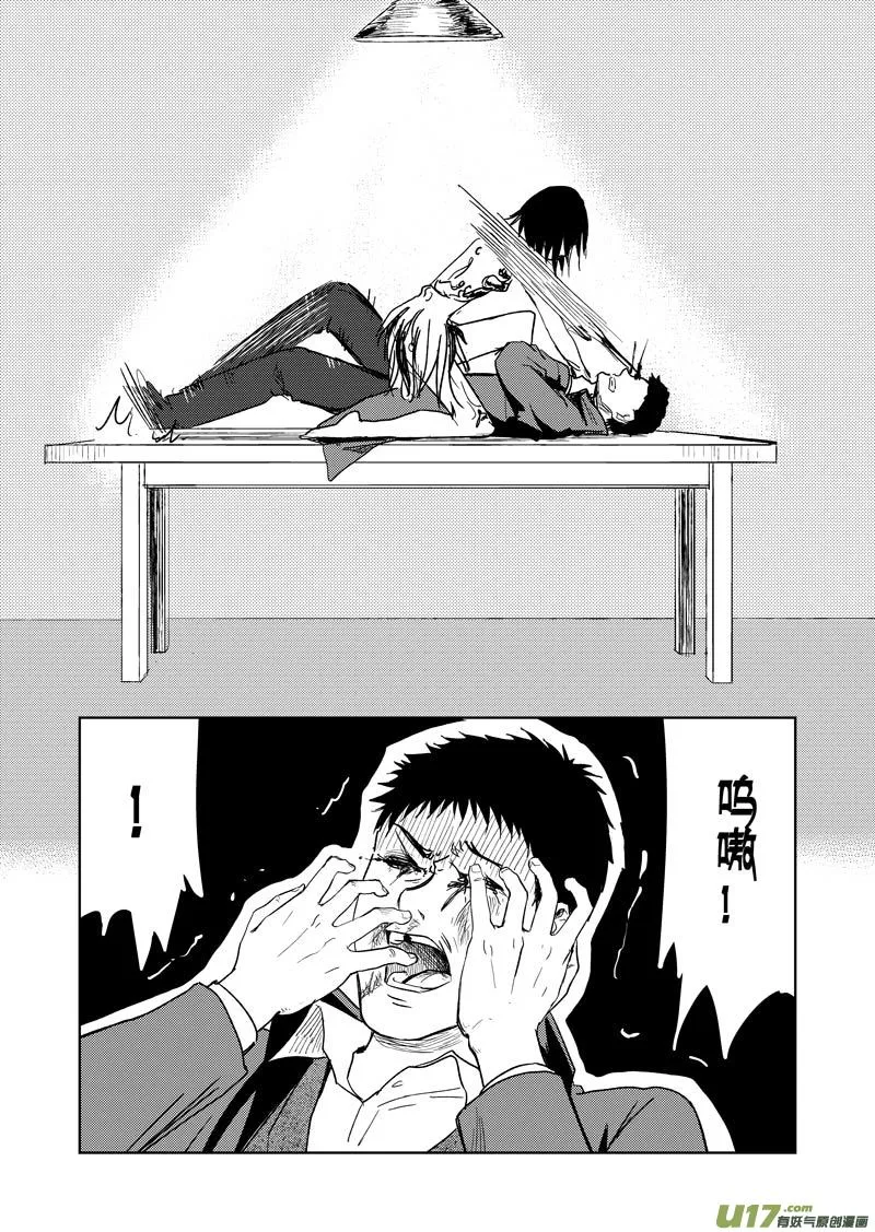 三十九章 第31页
