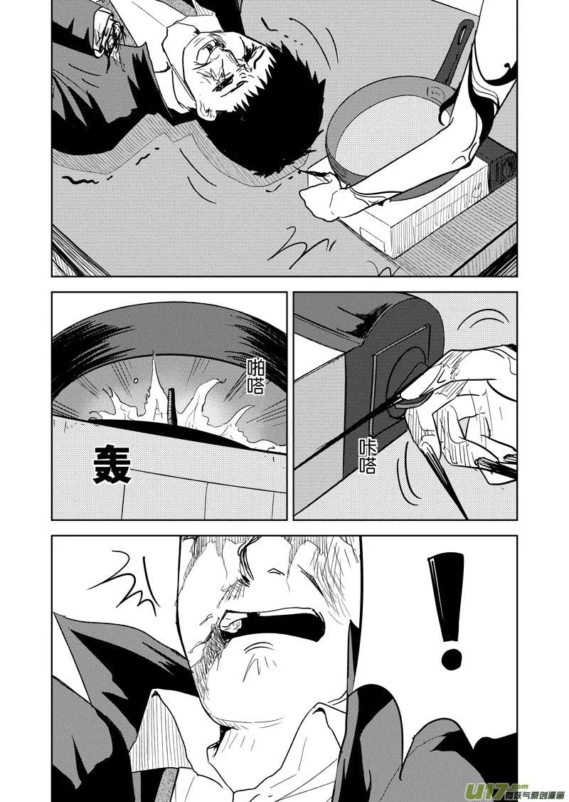 三十九章 第37页