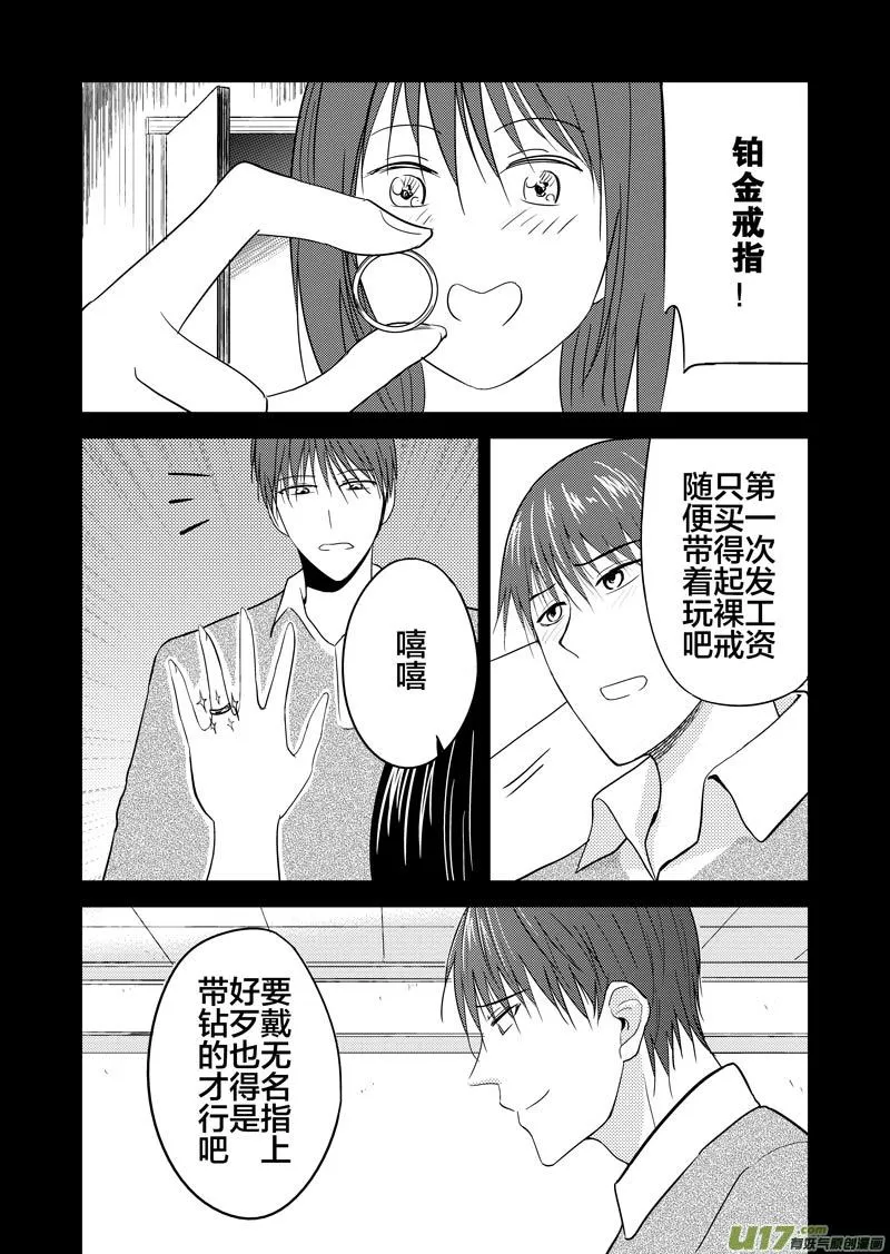 三十四章（下） 第1页