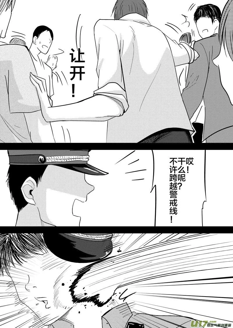 三十四章（上） 第27页