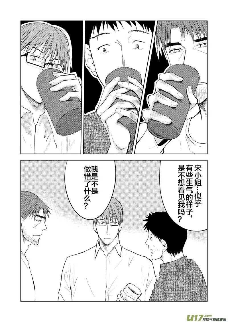 三十一章（上） 第1页