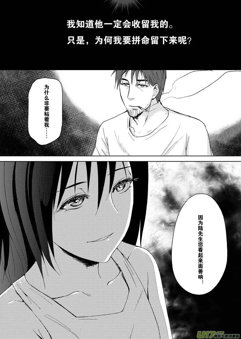第二章 第9页