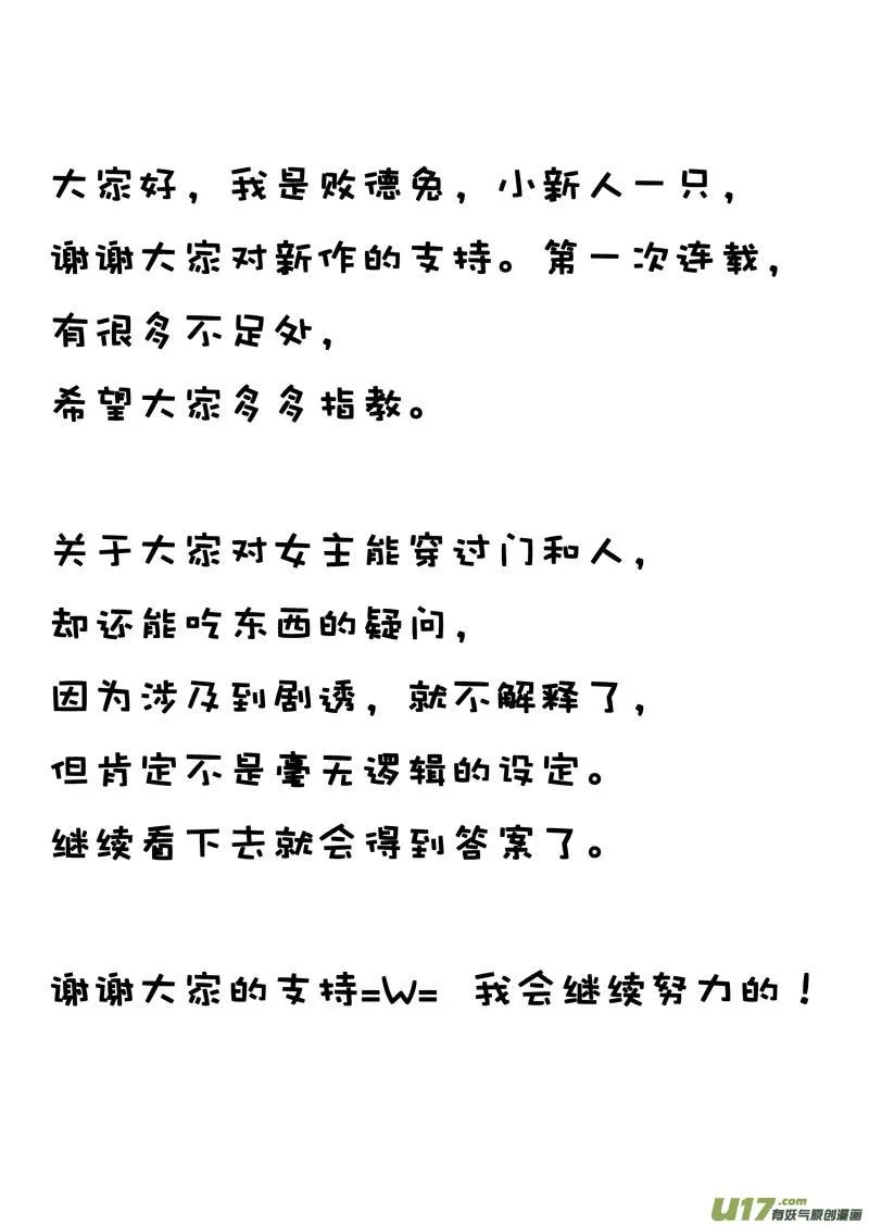第二章 第10页