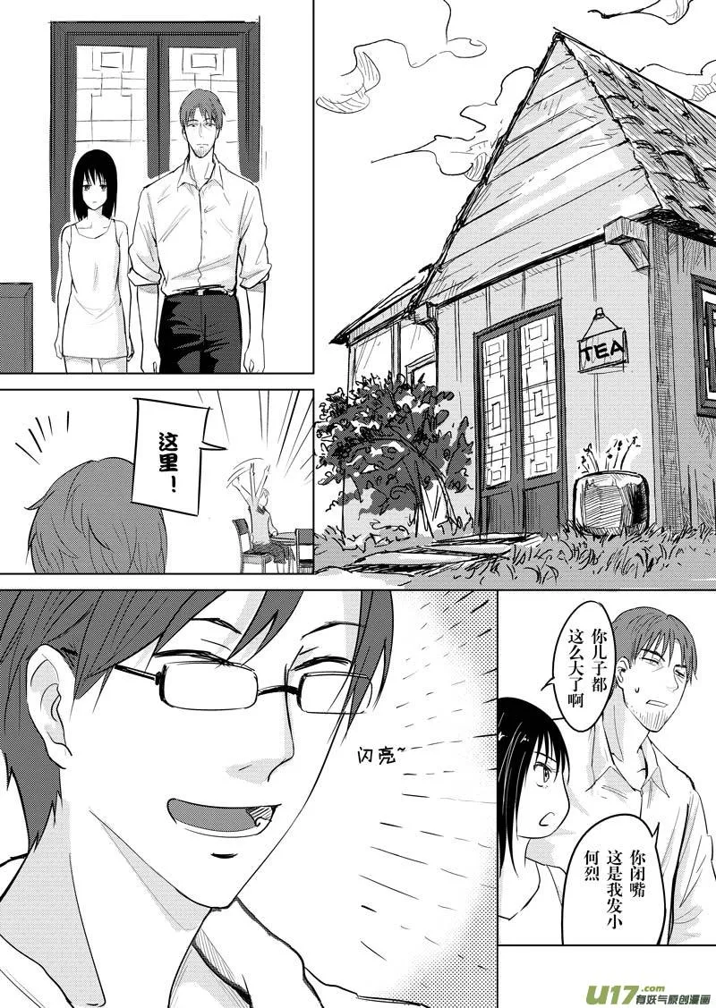 第四章 第5页