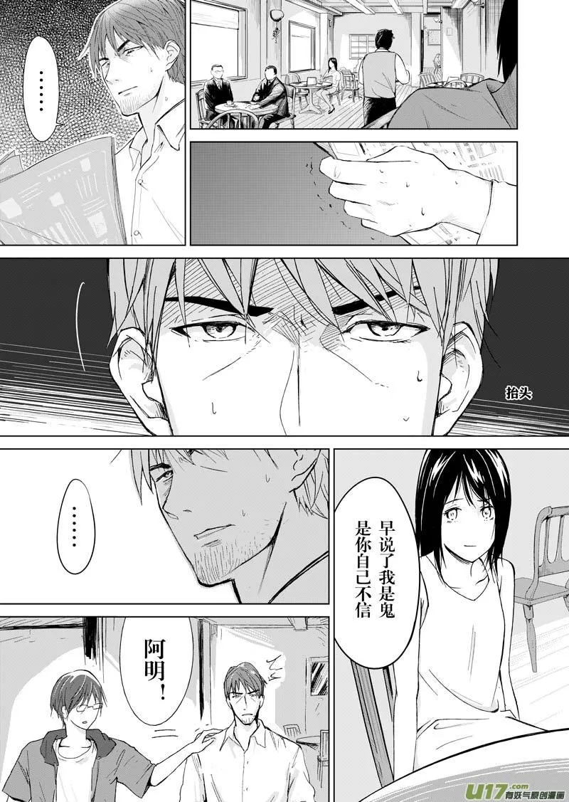 第五章 第1页