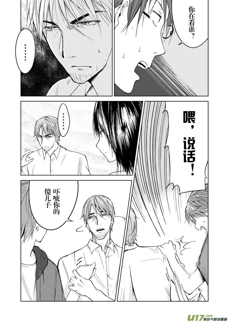 第五章 第2页