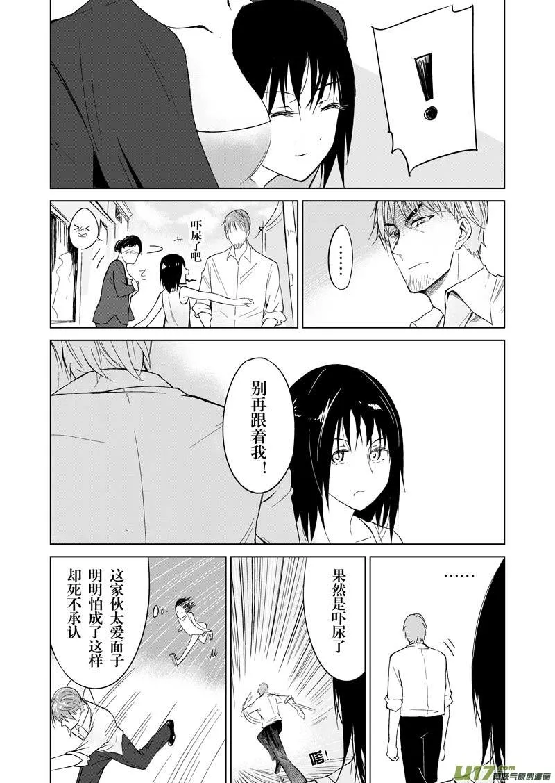 第五章 第5页