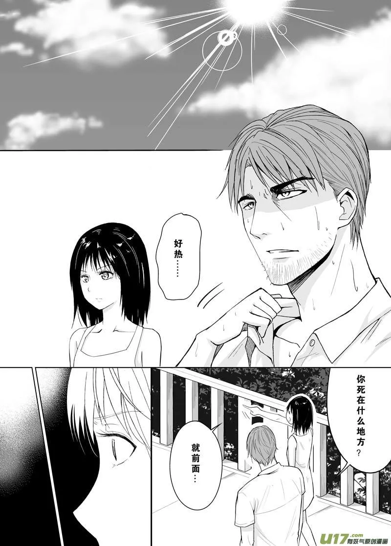 第六章（下） 第1页