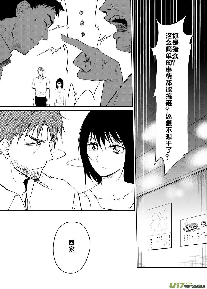 第九章（上） 第5页