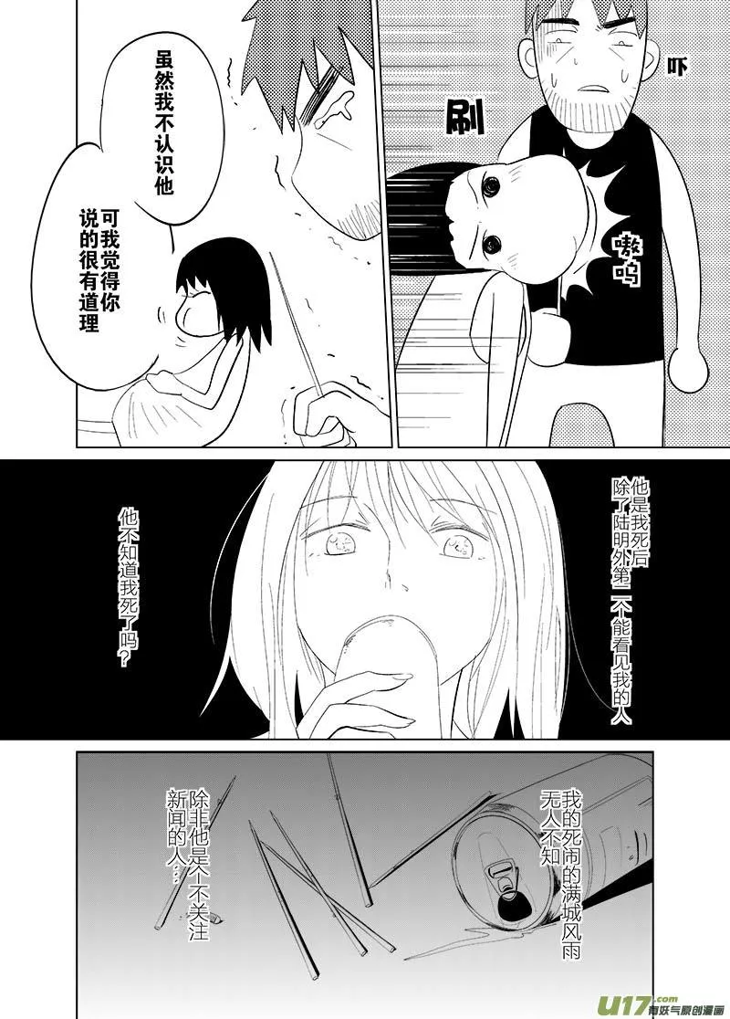 第九章（上） 第7页
