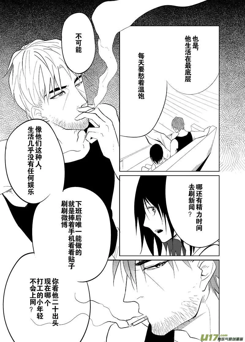 第九章（上） 第8页