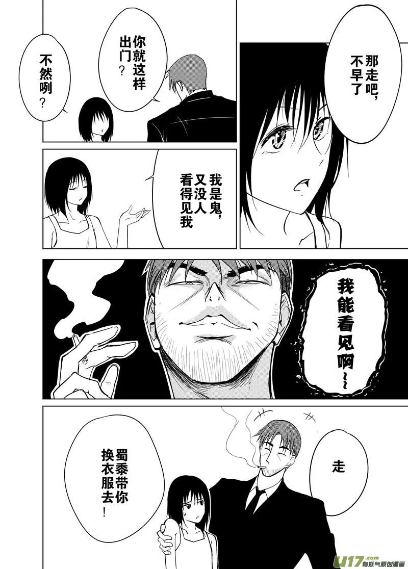 第十一章（下） 第1页