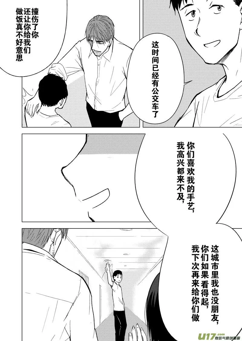 第十三章 第3页