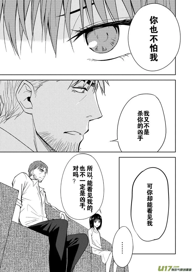 第十三章 第6页