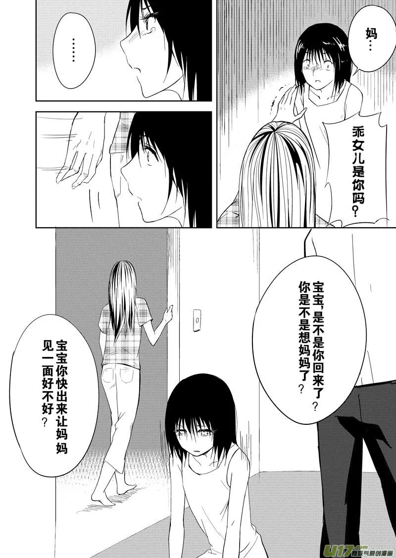 第十三章 第11页